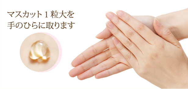 クレンジング方法