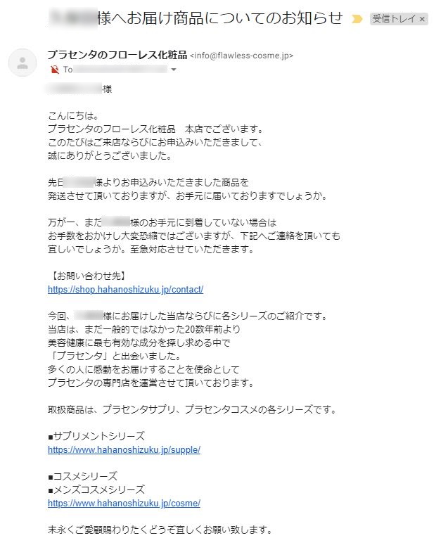 mail