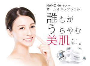 公式サイト