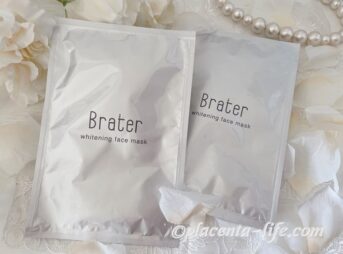 Brater薬用美白美容液 3Dシートマスク